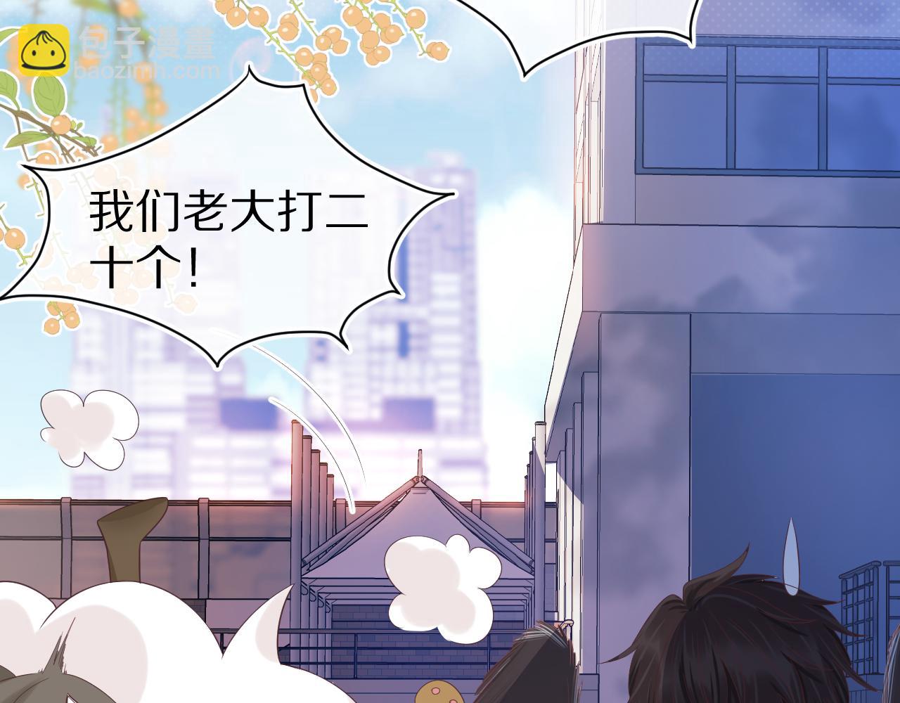 第27章  我们老大敢吃屎(1/3)-第119话