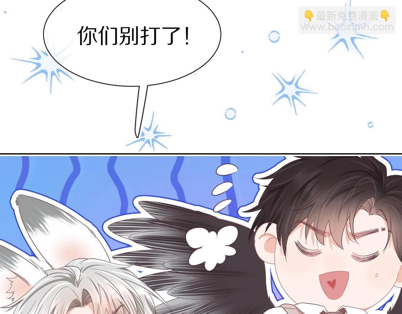 第27章  我们老大敢吃屎(1/3)-第119话