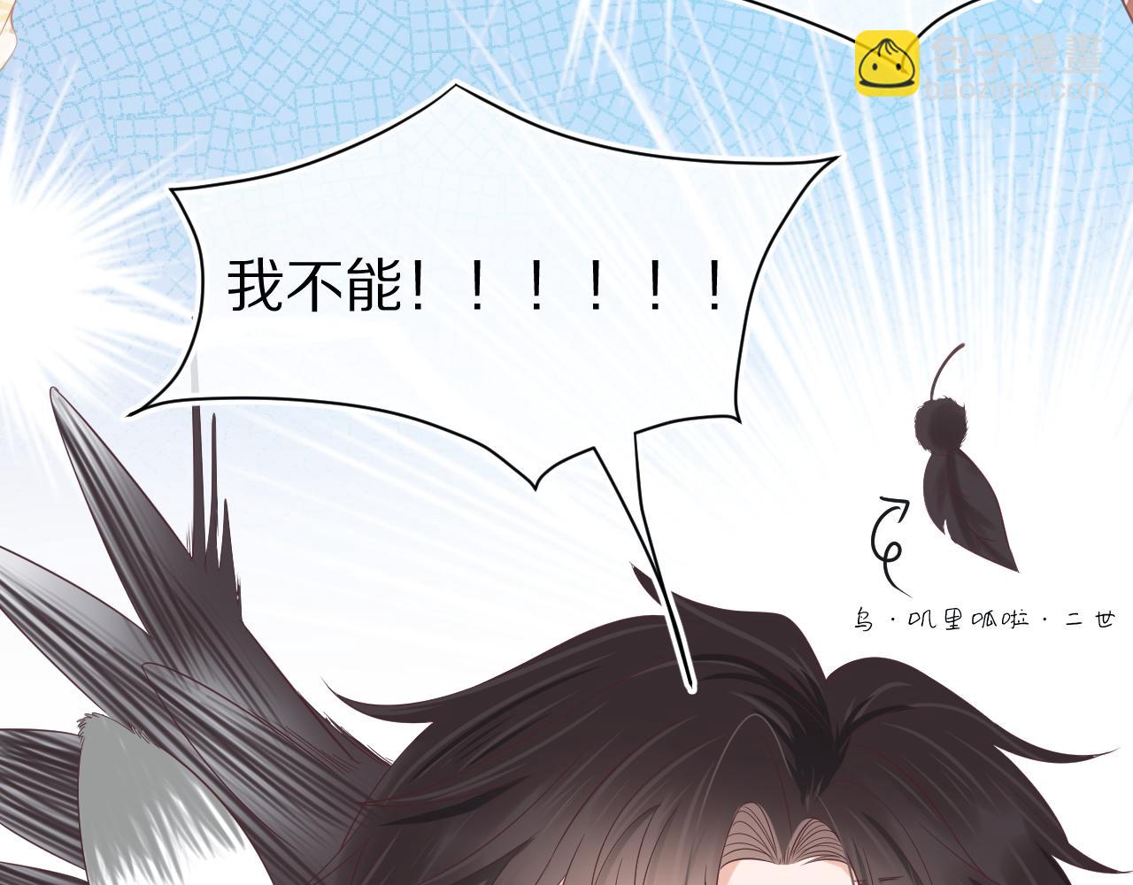 第27章  我们老大敢吃屎(1/3)-第119话