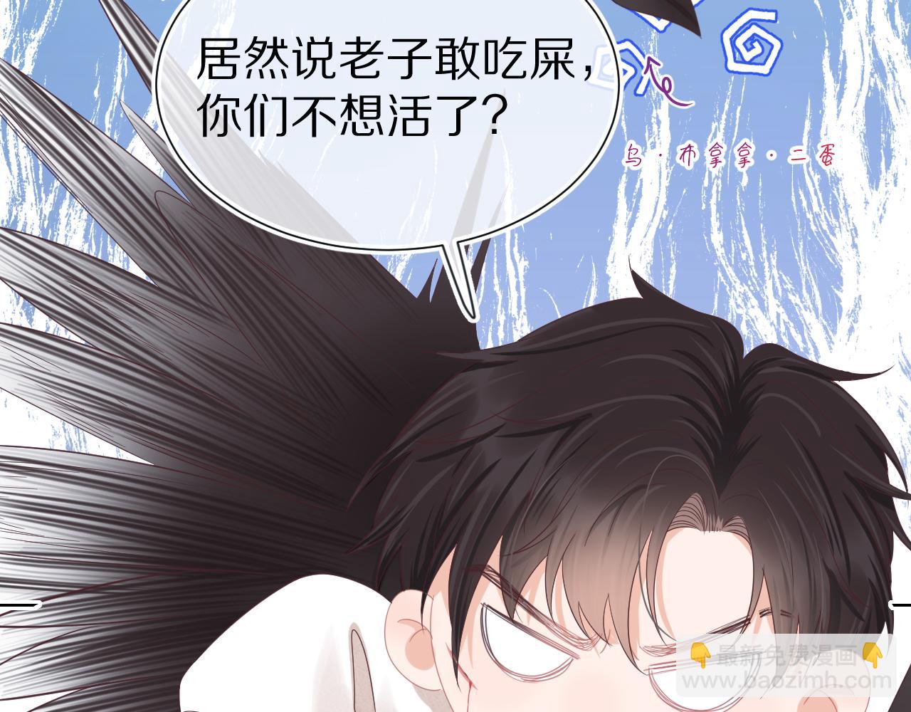 第27章  我们老大敢吃屎(1/3)-第119话