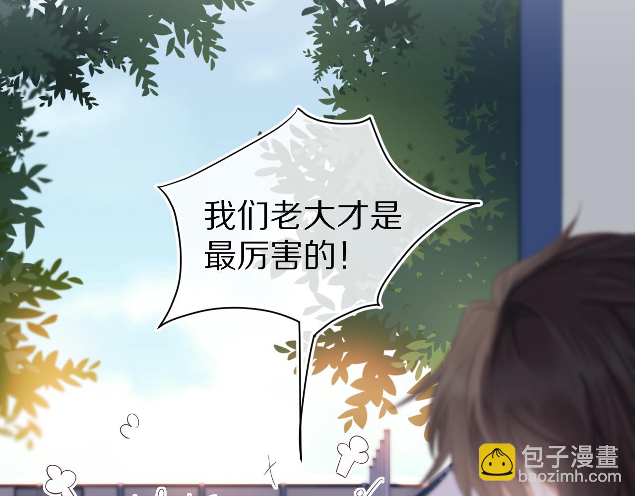 第27章  我们老大敢吃屎(1/3)-第119话