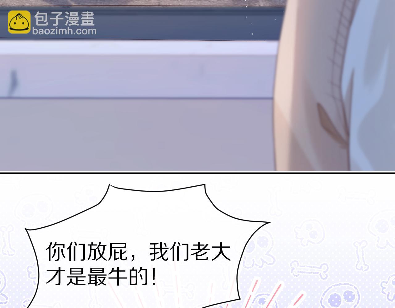 第27章  我们老大敢吃屎(1/3)-第119话