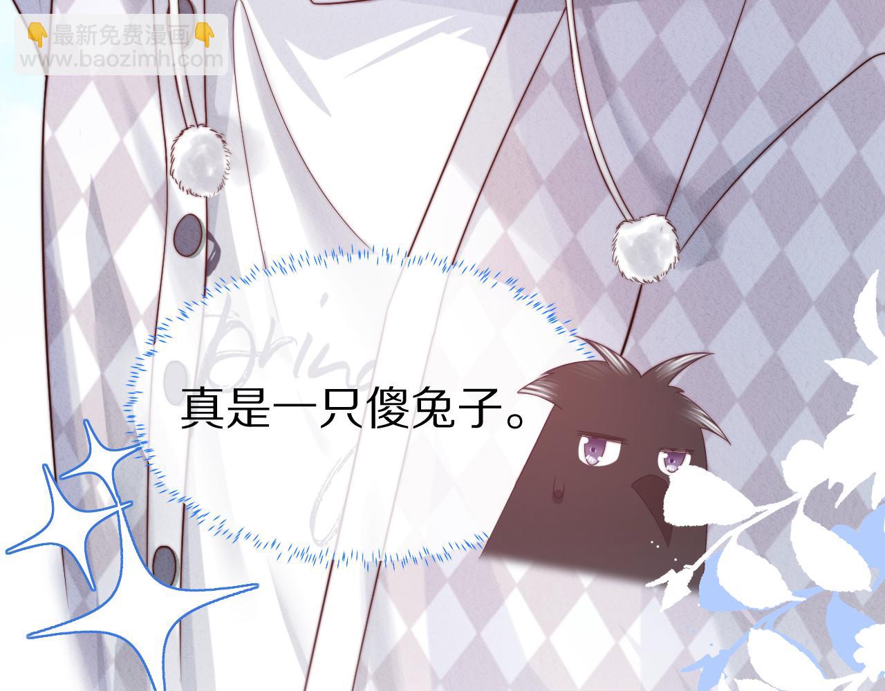第29章  像爸爸妈妈一样(1/3)-第121话