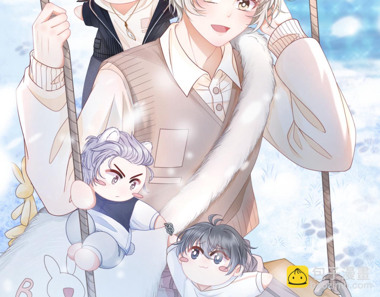 第29章  像爸爸妈妈一样(1/3)-第121话