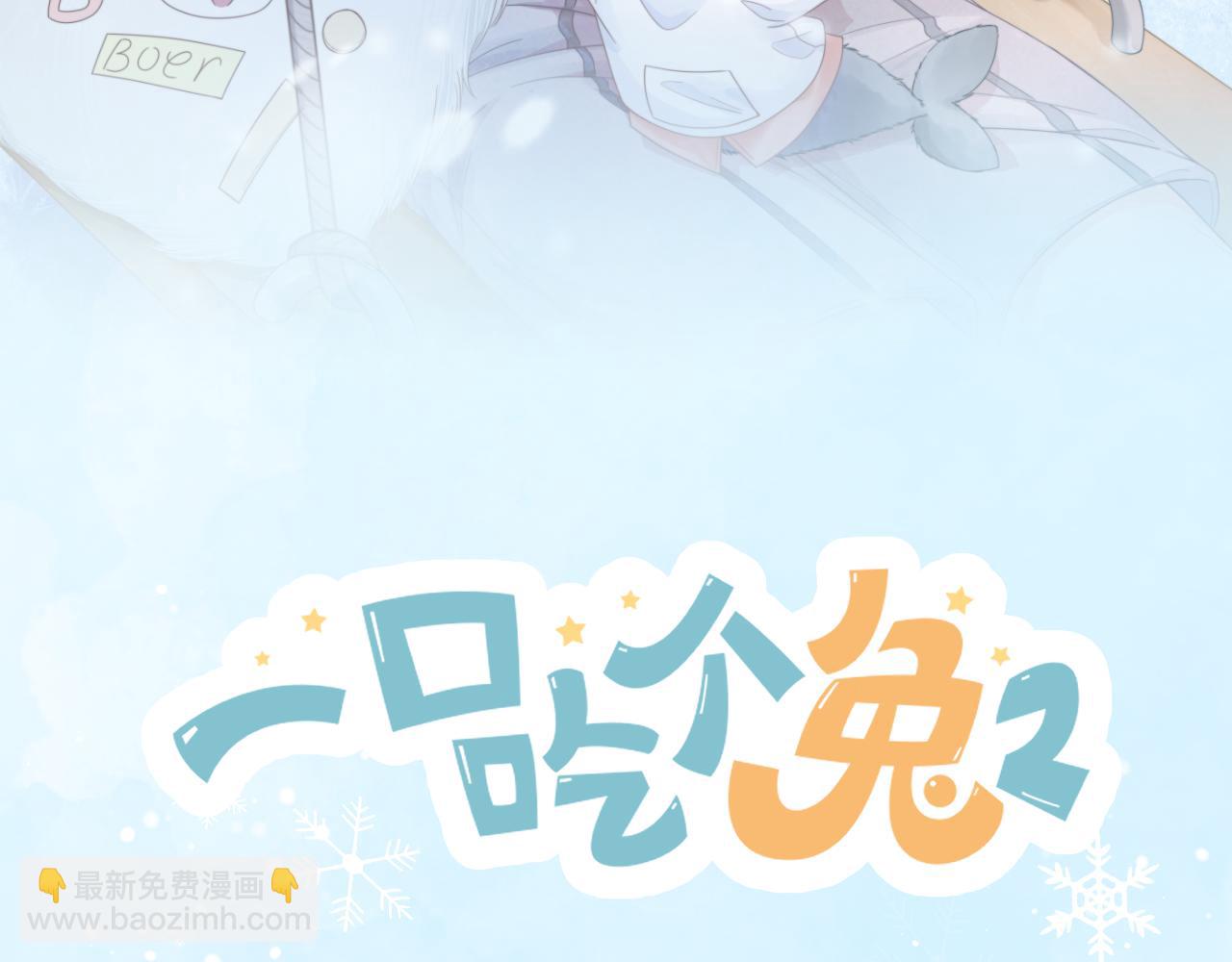 第29章  像爸爸妈妈一样(1/3)-第121话