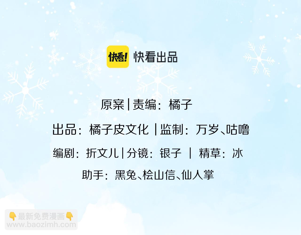 第29章  像爸爸妈妈一样(1/3)-第121话
