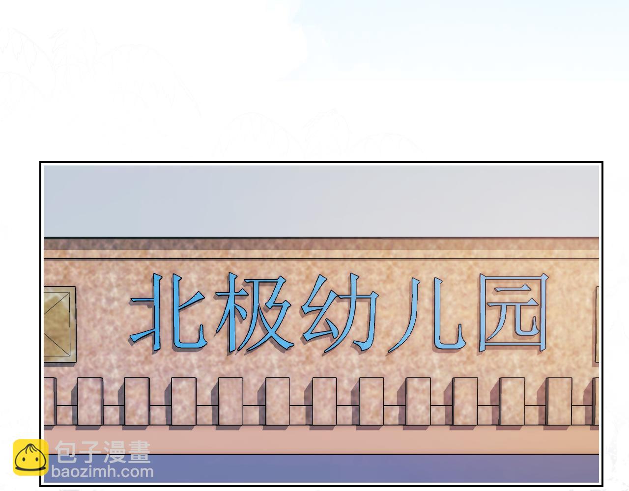 第29章  像爸爸妈妈一样(1/3)-第121话