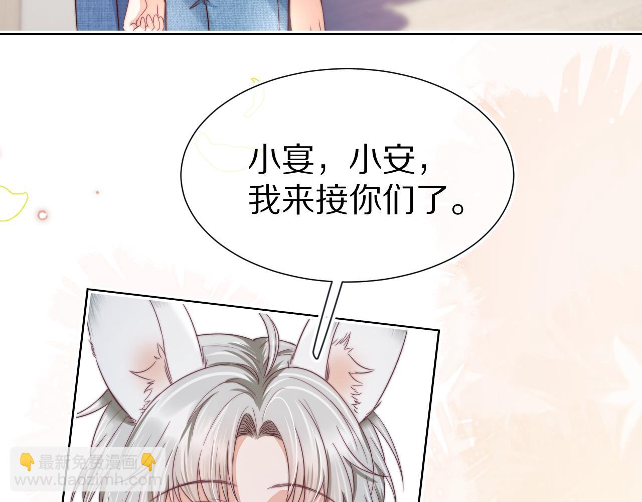 第29章  像爸爸妈妈一样(1/3)-第121话