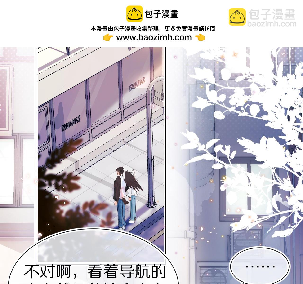 第29章  像爸爸妈妈一样(1/3)-第121话