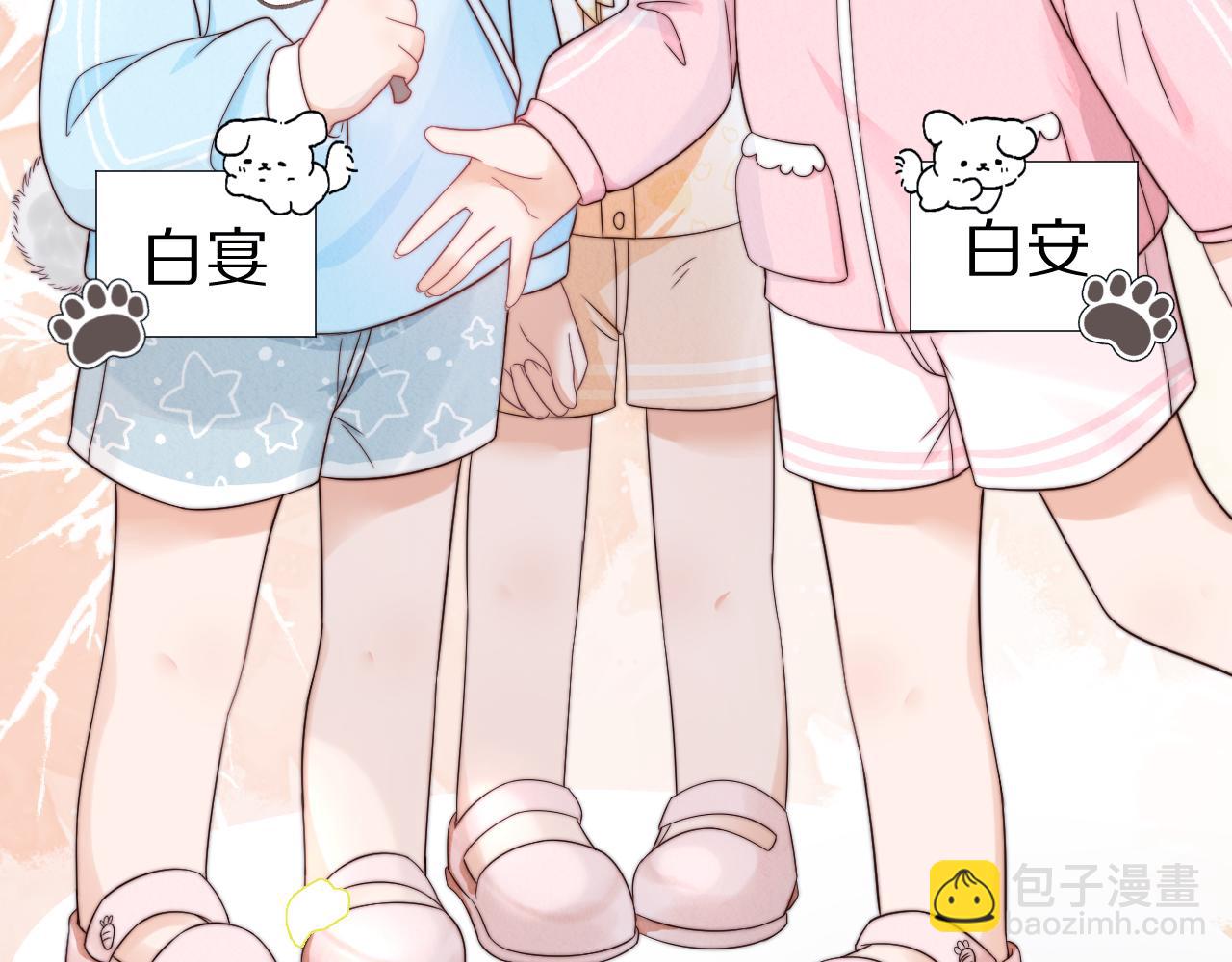 第29章  像爸爸妈妈一样(1/3)-第121话