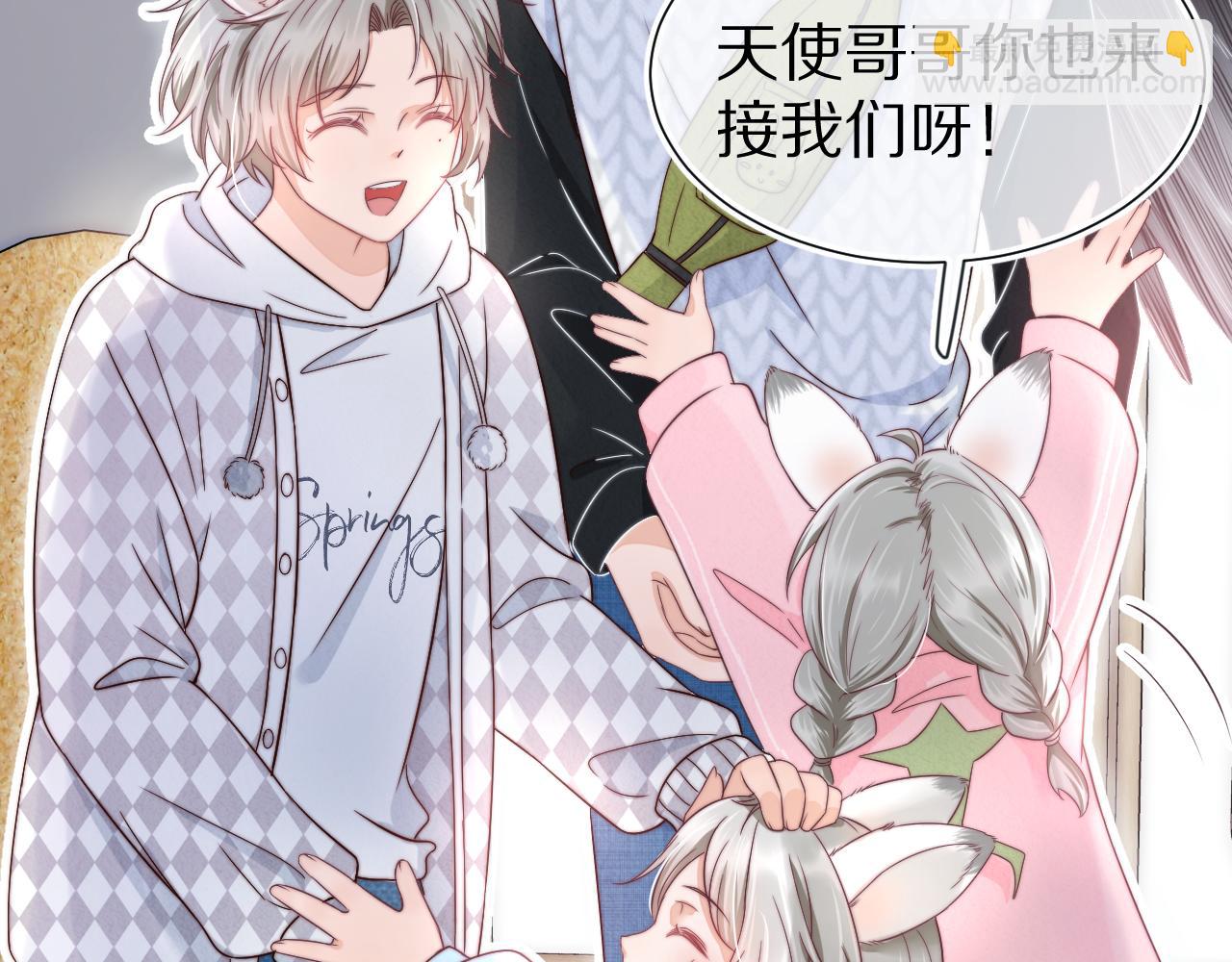 第29章  像爸爸妈妈一样(1/3)-第121话