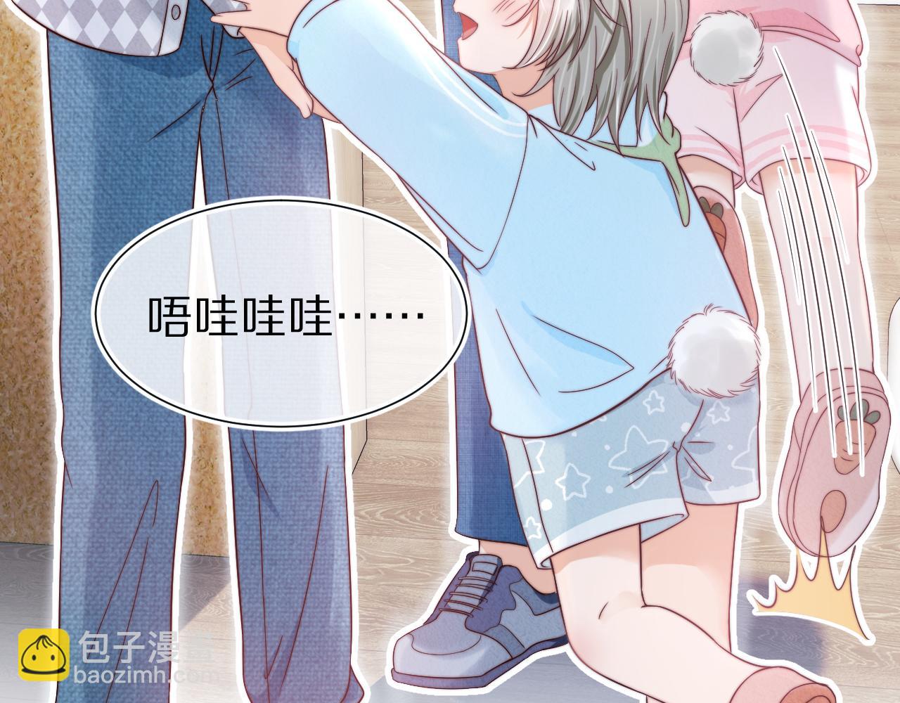 第29章  像爸爸妈妈一样(1/3)-第121话
