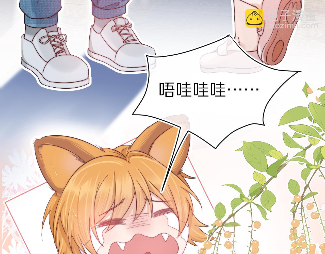 第29章  像爸爸妈妈一样(1/3)-第121话