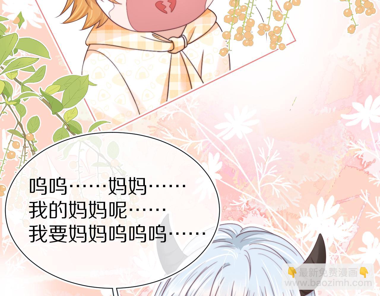 第29章  像爸爸妈妈一样(1/3)-第121话