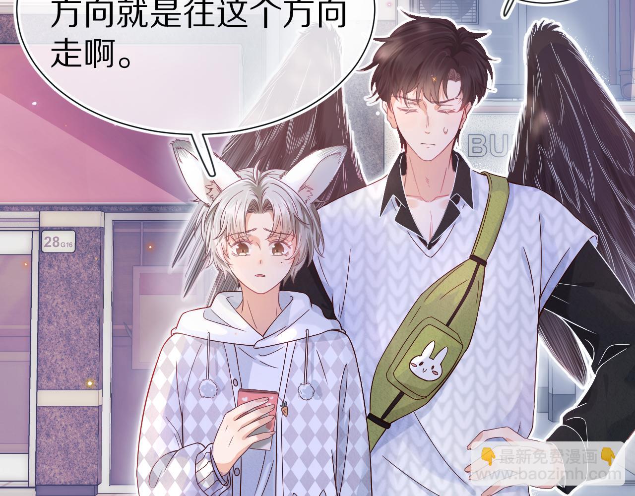第29章  像爸爸妈妈一样(1/3)-第121话