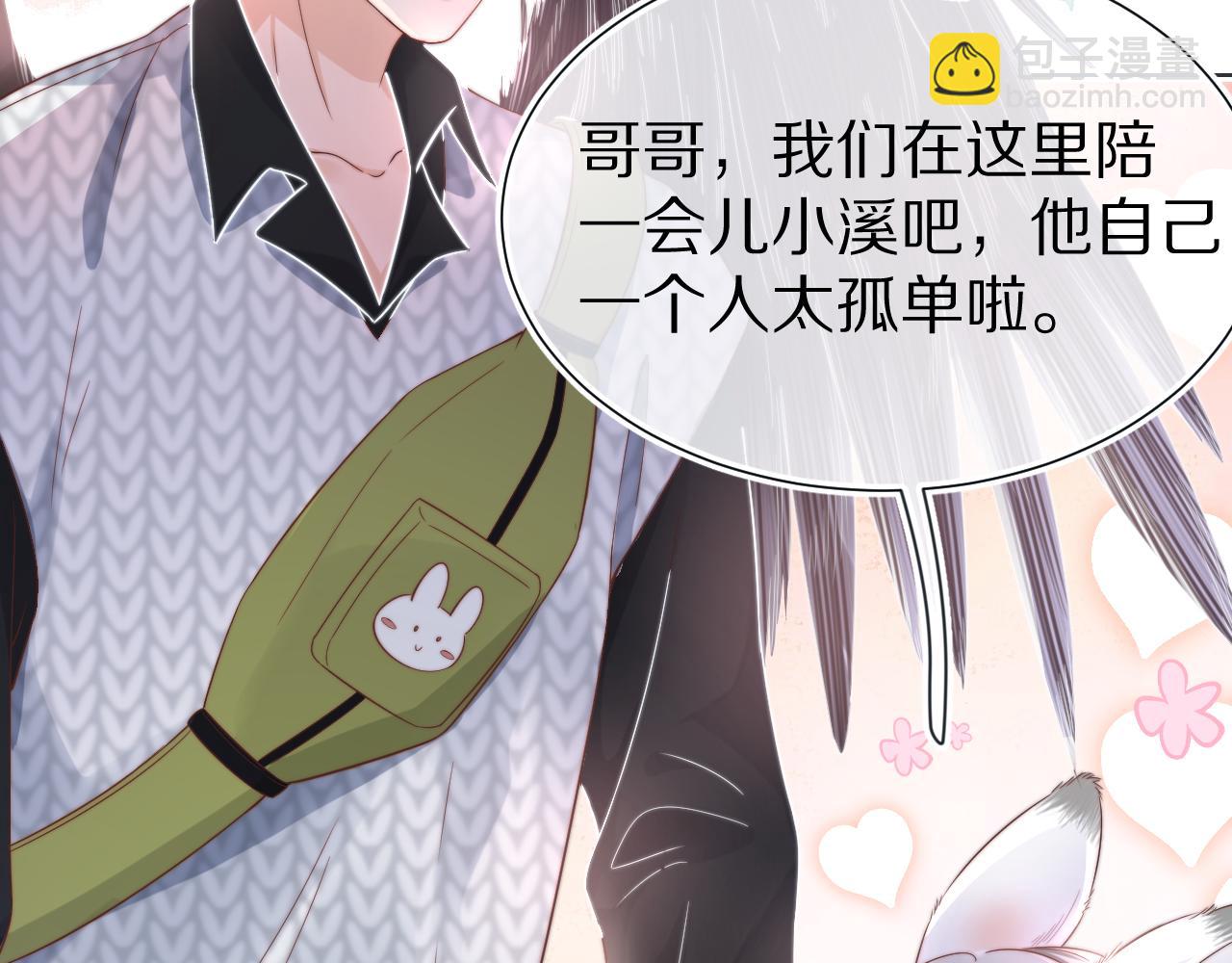 第29章  像爸爸妈妈一样(1/3)-第121话