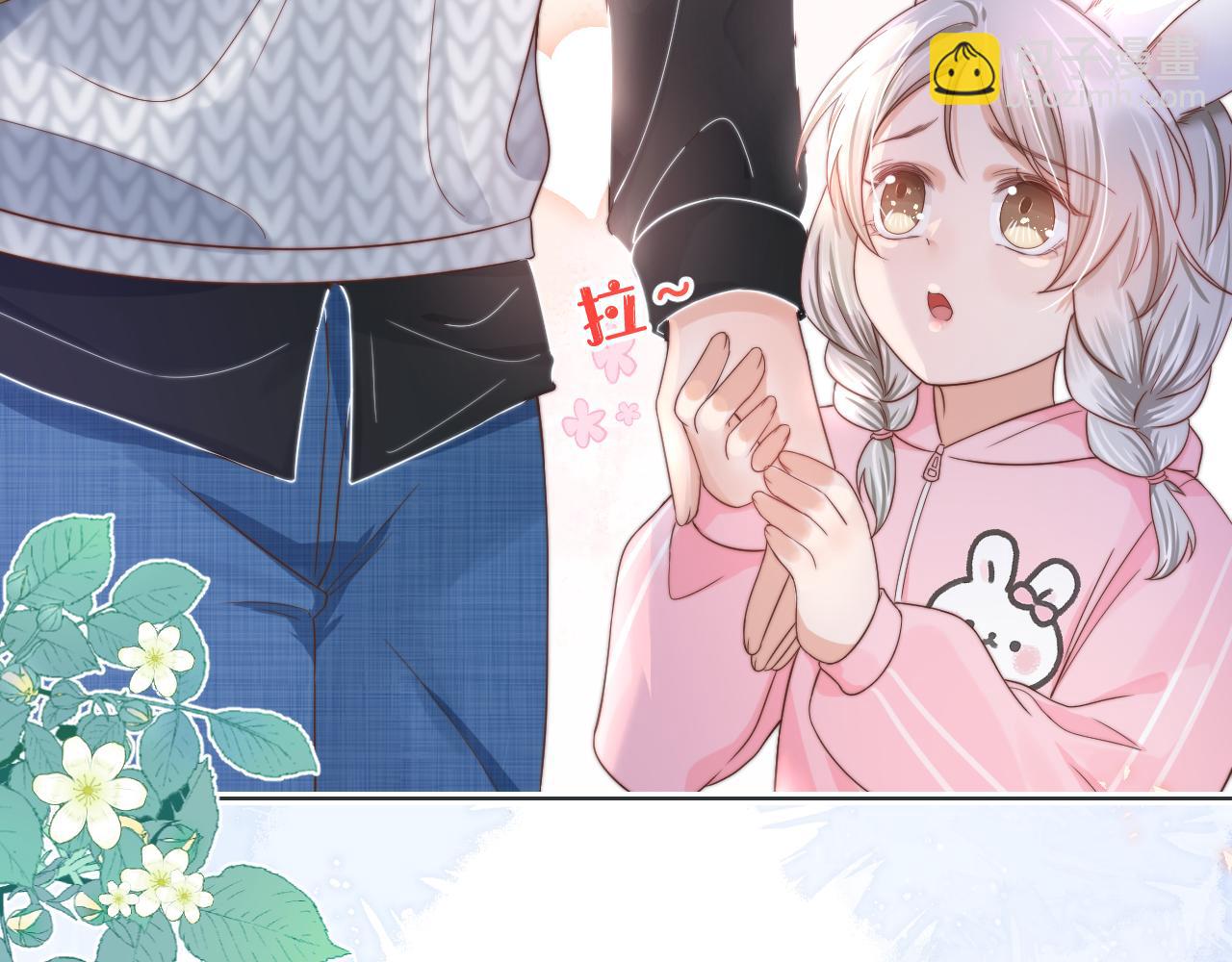 第29章  像爸爸妈妈一样(1/3)-第121话