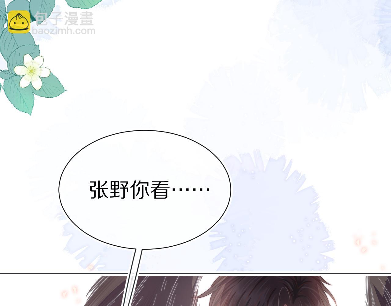 第29章  像爸爸妈妈一样(1/3)-第121话
