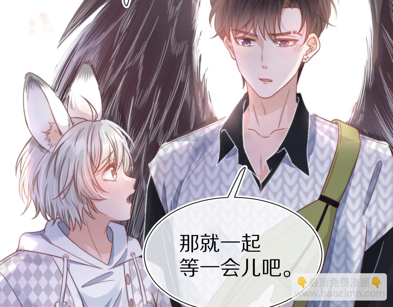 第29章  像爸爸妈妈一样(1/3)-第121话