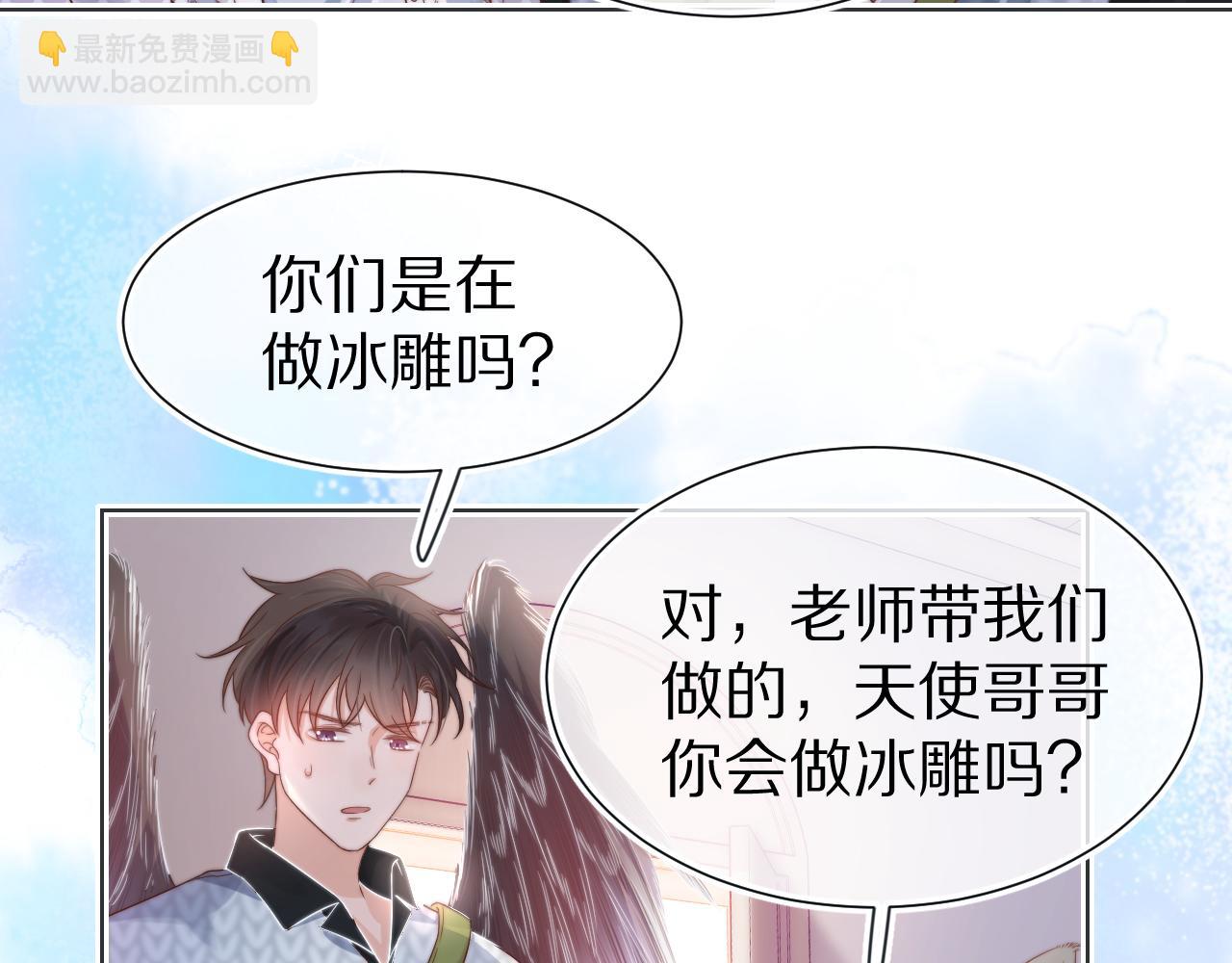 第29章  像爸爸妈妈一样(1/3)-第121话