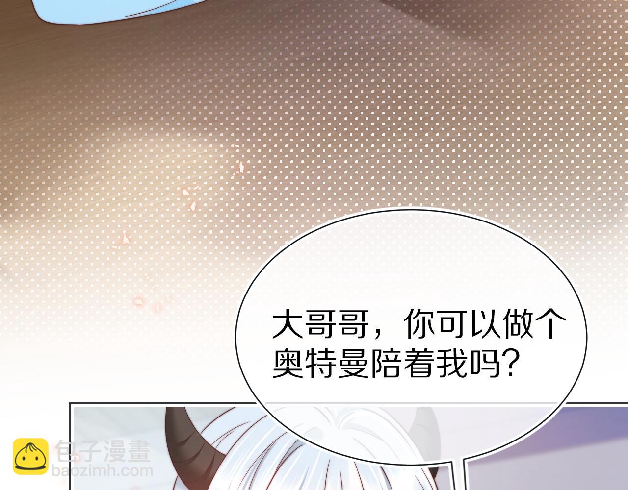 第29章  像爸爸妈妈一样(1/3)-第121话