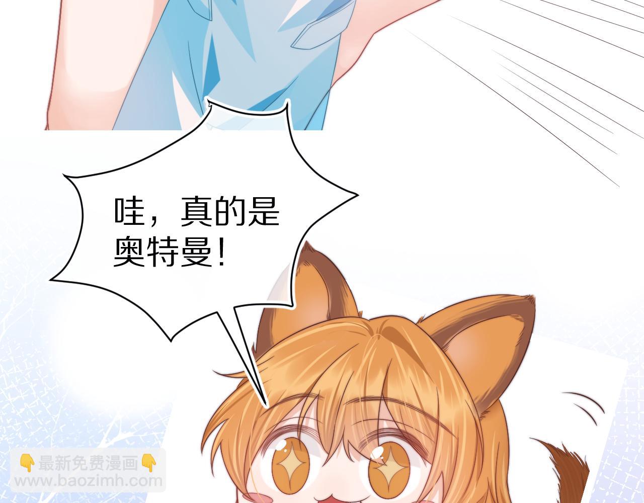 第29章  像爸爸妈妈一样(1/3)-第121话