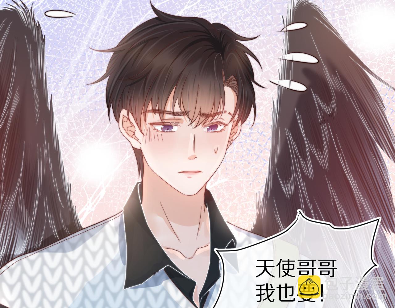 第29章  像爸爸妈妈一样(1/3)-第121话