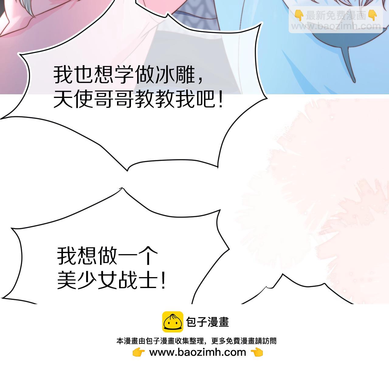 第29章  像爸爸妈妈一样(1/3)-第121话