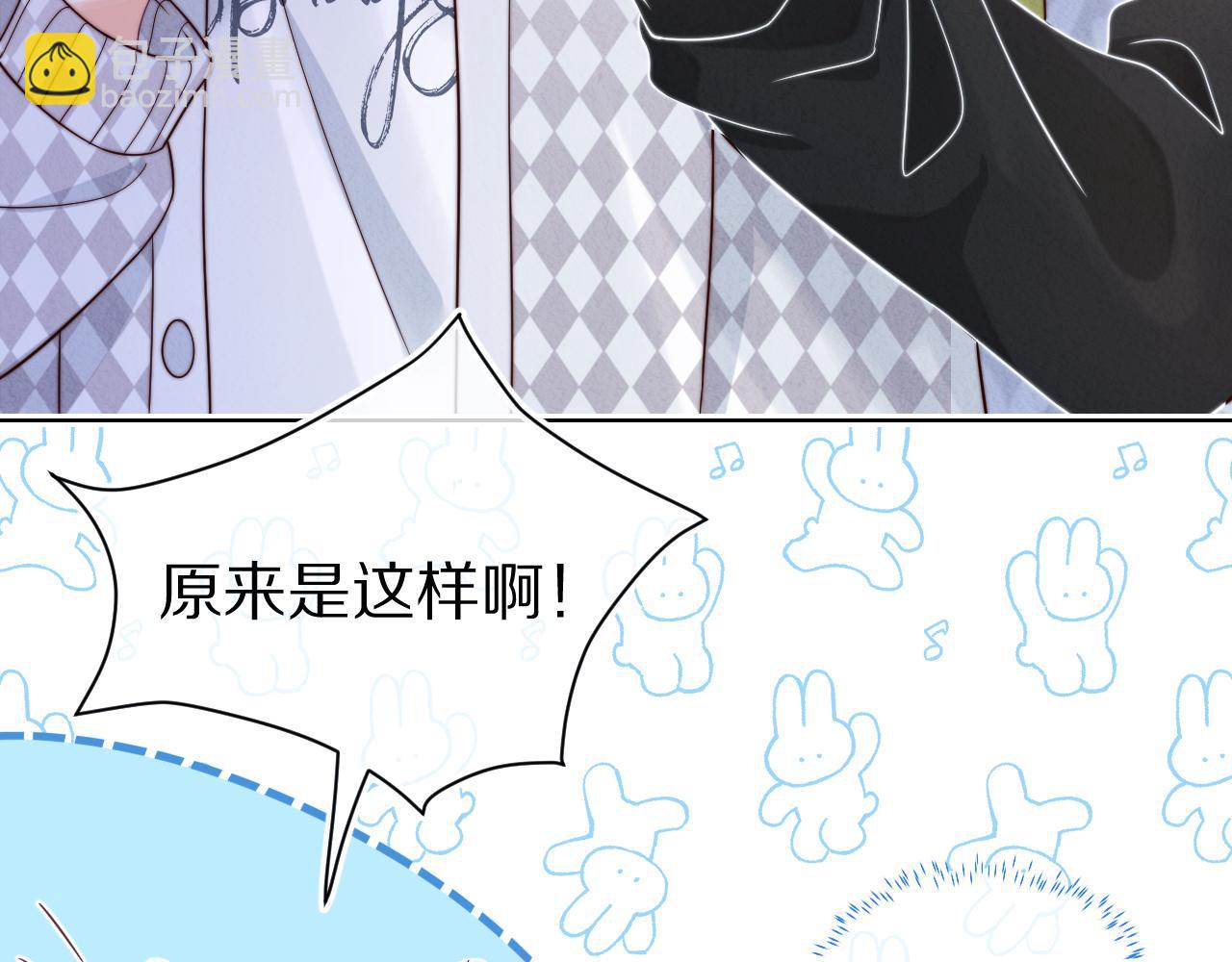 第29章  像爸爸妈妈一样(1/3)-第121话