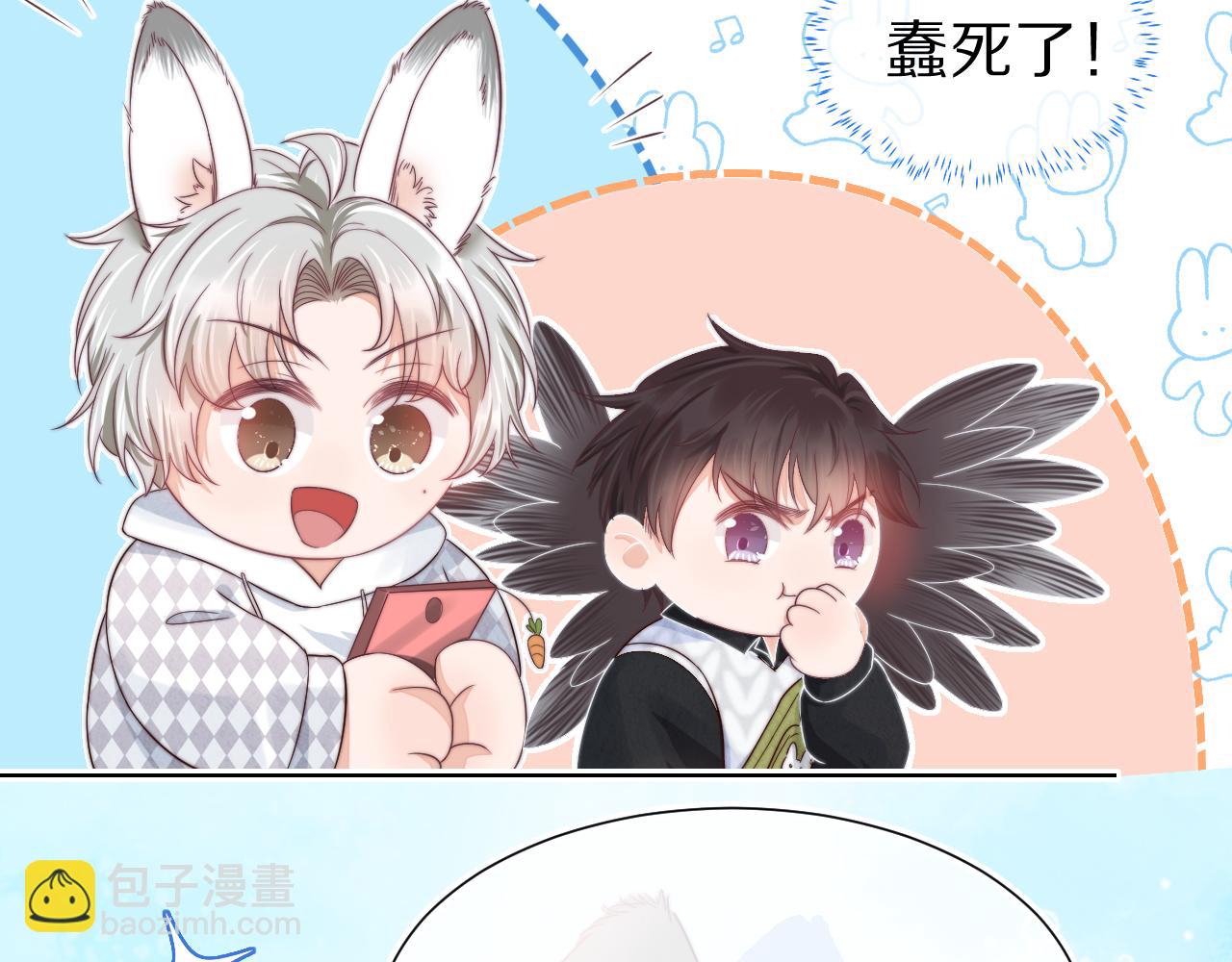 第29章  像爸爸妈妈一样(1/3)-第121话