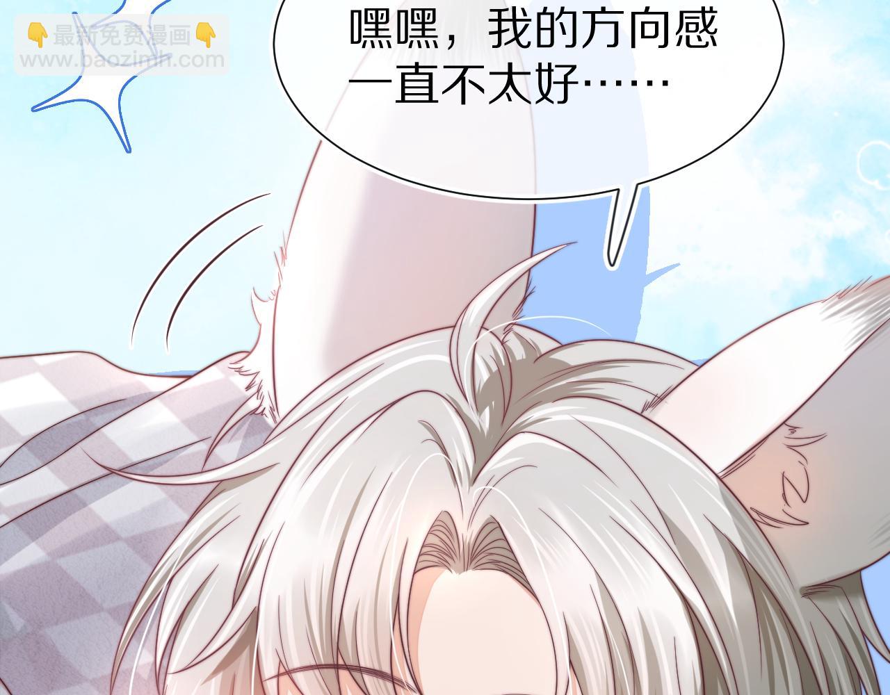 第29章  像爸爸妈妈一样(1/3)-第121话