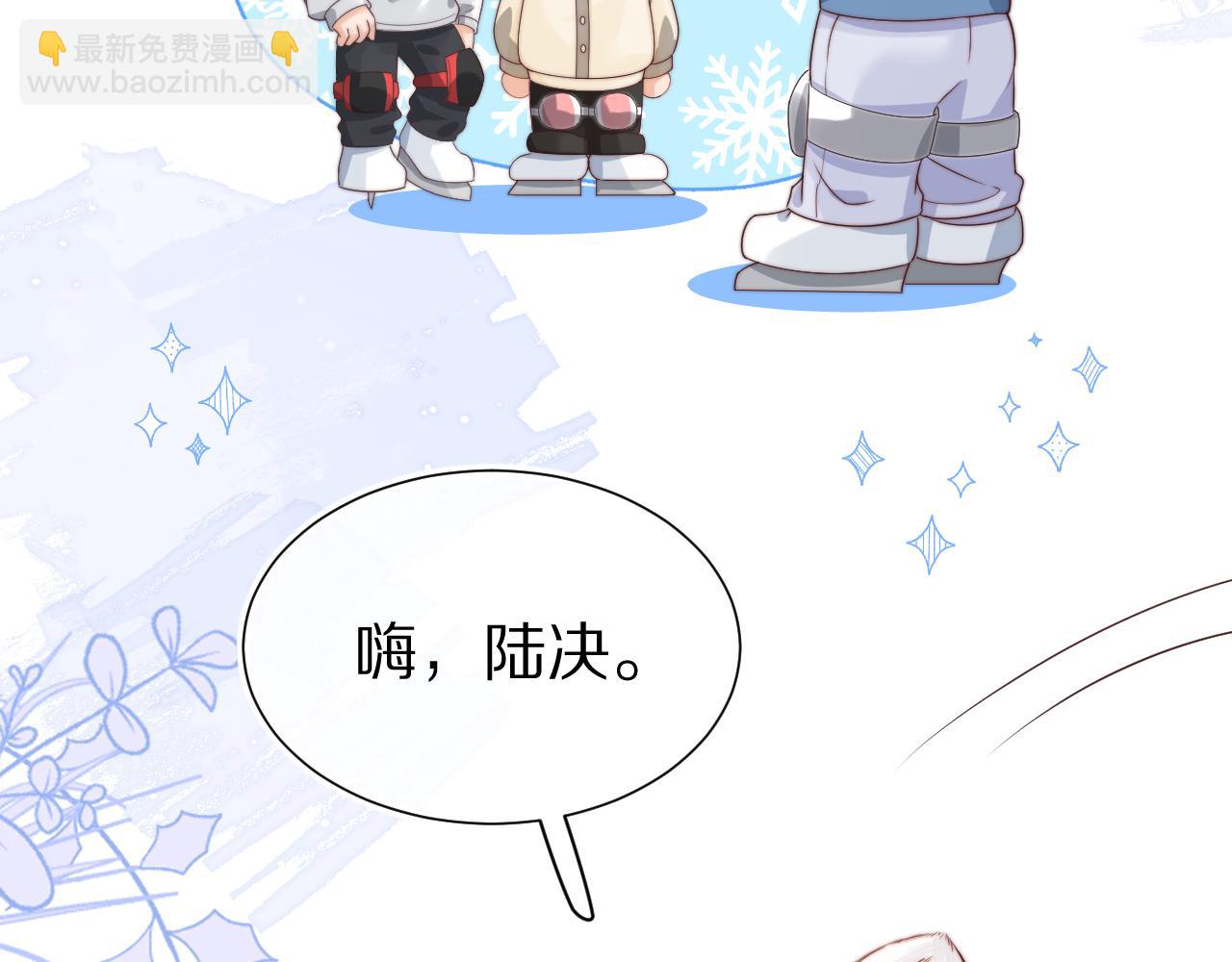 第31章  你就是个花心大萝卜！(1/2)-第123话