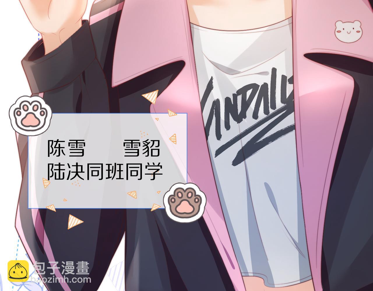 第31章  你就是个花心大萝卜！(1/2)-第123话