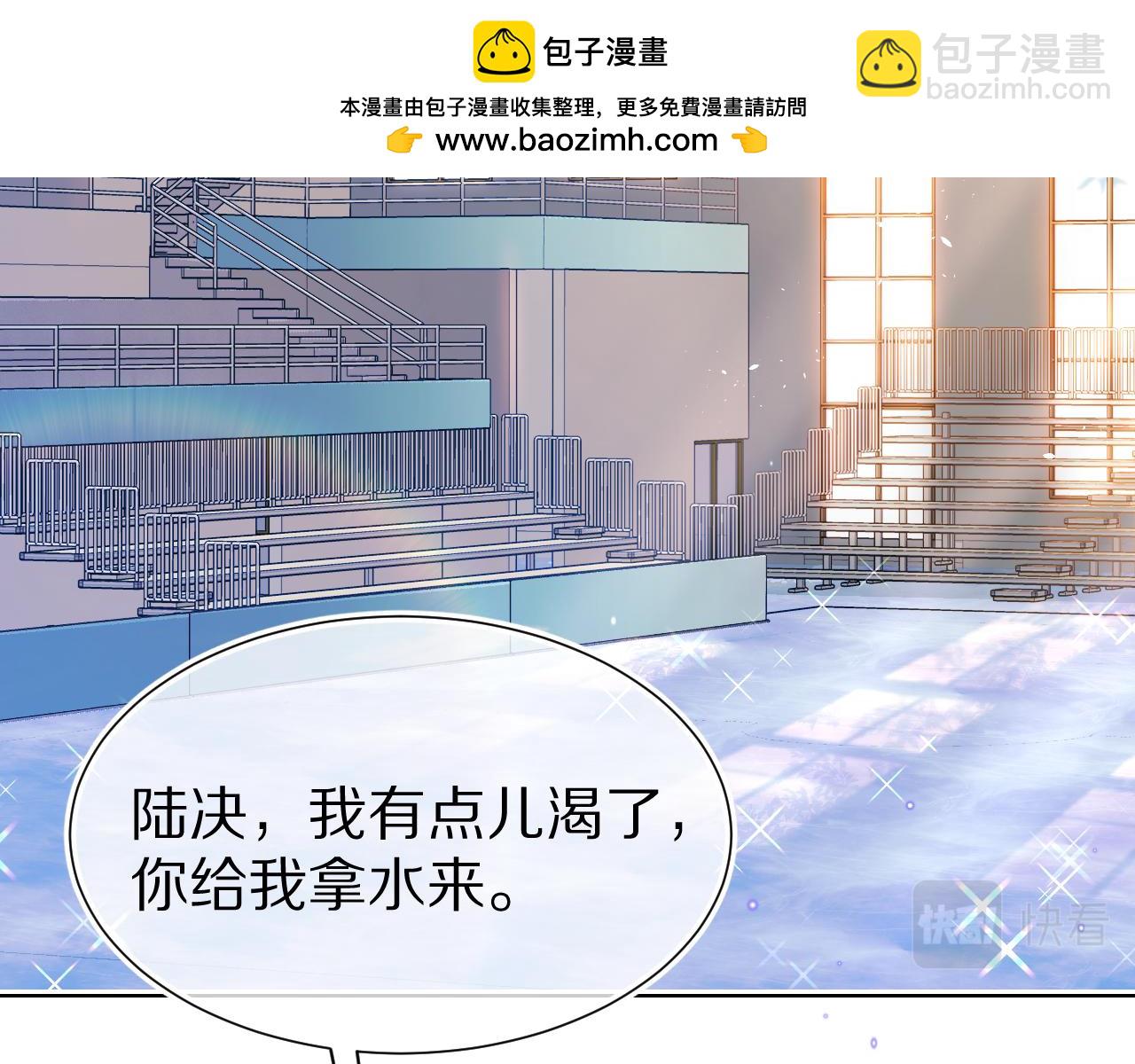 第31章  你就是个花心大萝卜！(1/2)-第123话
