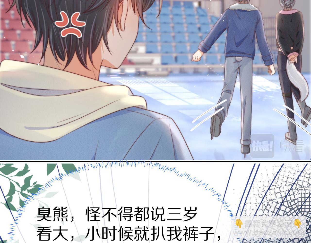 第31章  你就是个花心大萝卜！(1/2)-第123话
