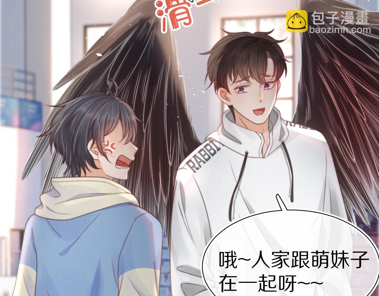第31章  你就是个花心大萝卜！(1/2)-第123话