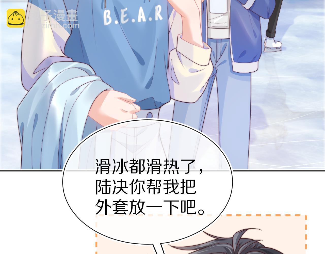 第31章  你就是个花心大萝卜！(1/2)-第123话