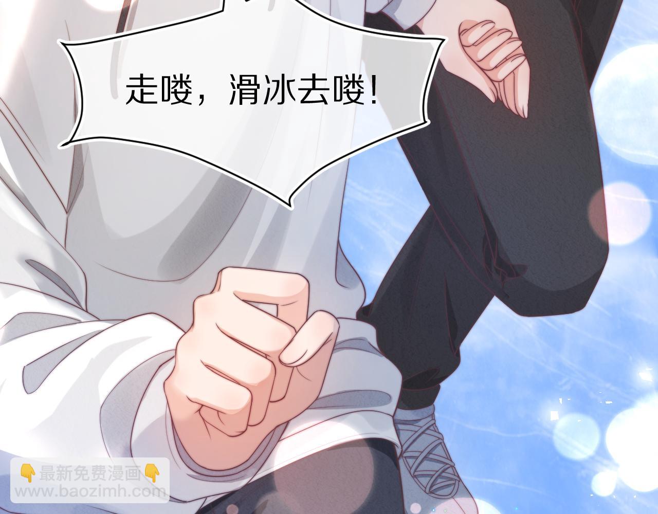 第31章  你就是个花心大萝卜！(1/2)-第123话