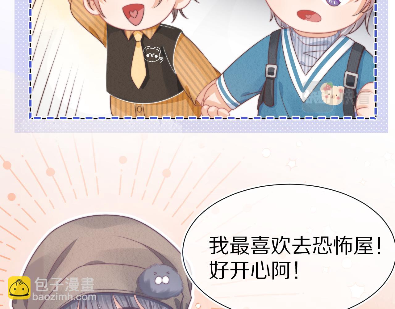 第33章 陆决鬼屋危机？(1/3)-第125话