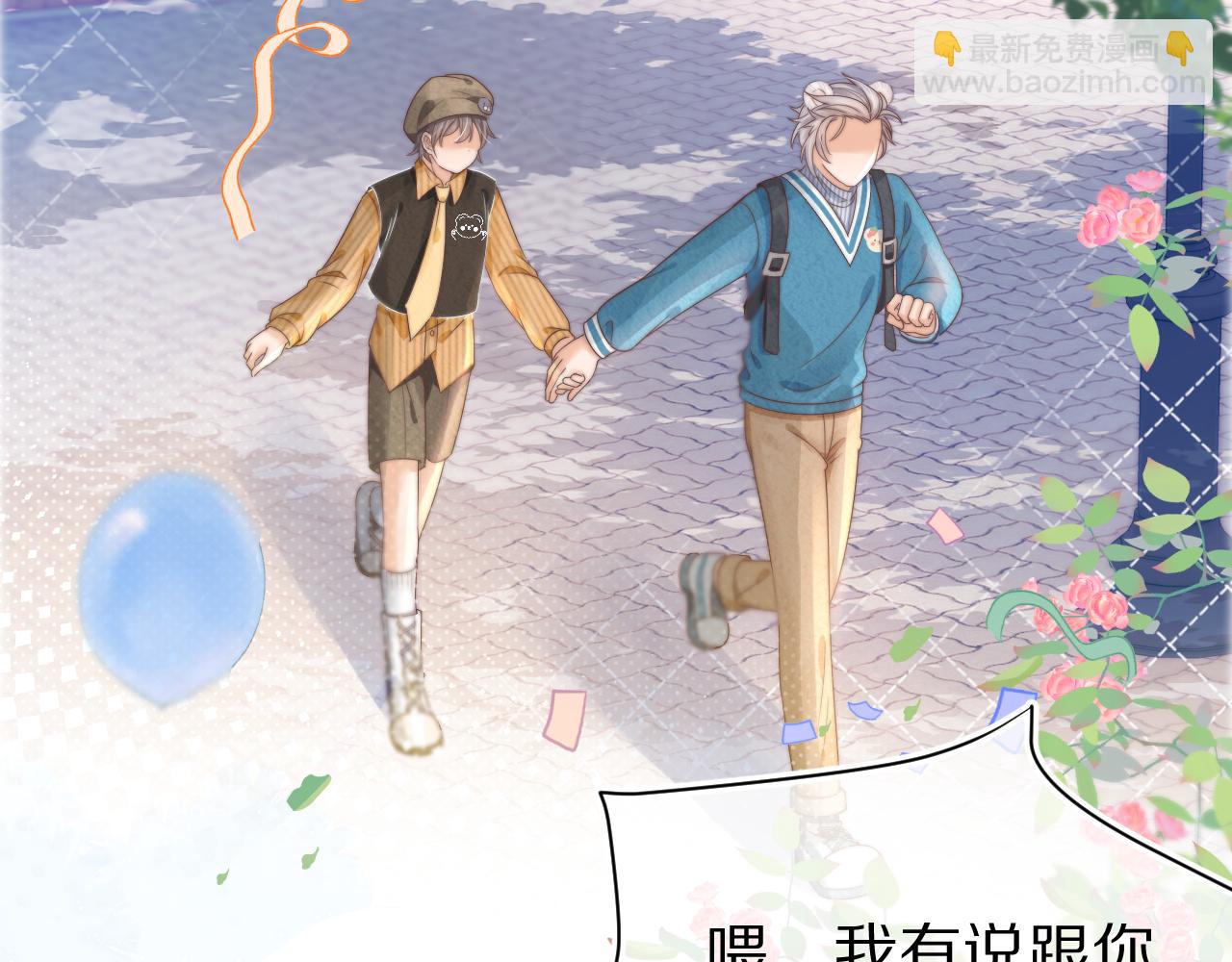 第33章 陆决鬼屋危机？(1/3)-第125话