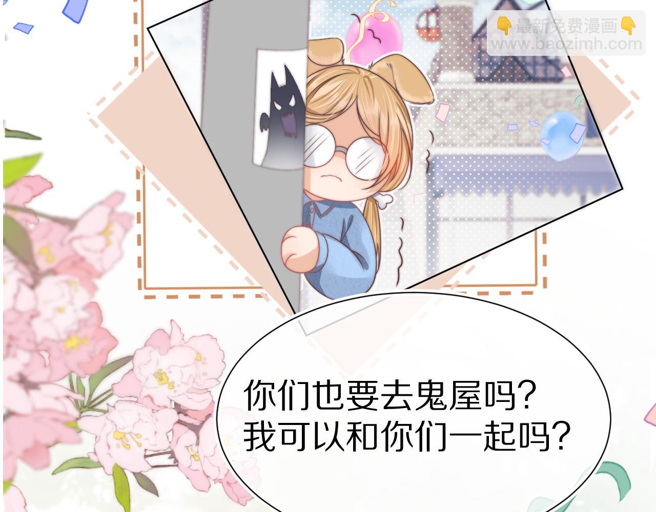 第33章 陆决鬼屋危机？(1/3)-第125话