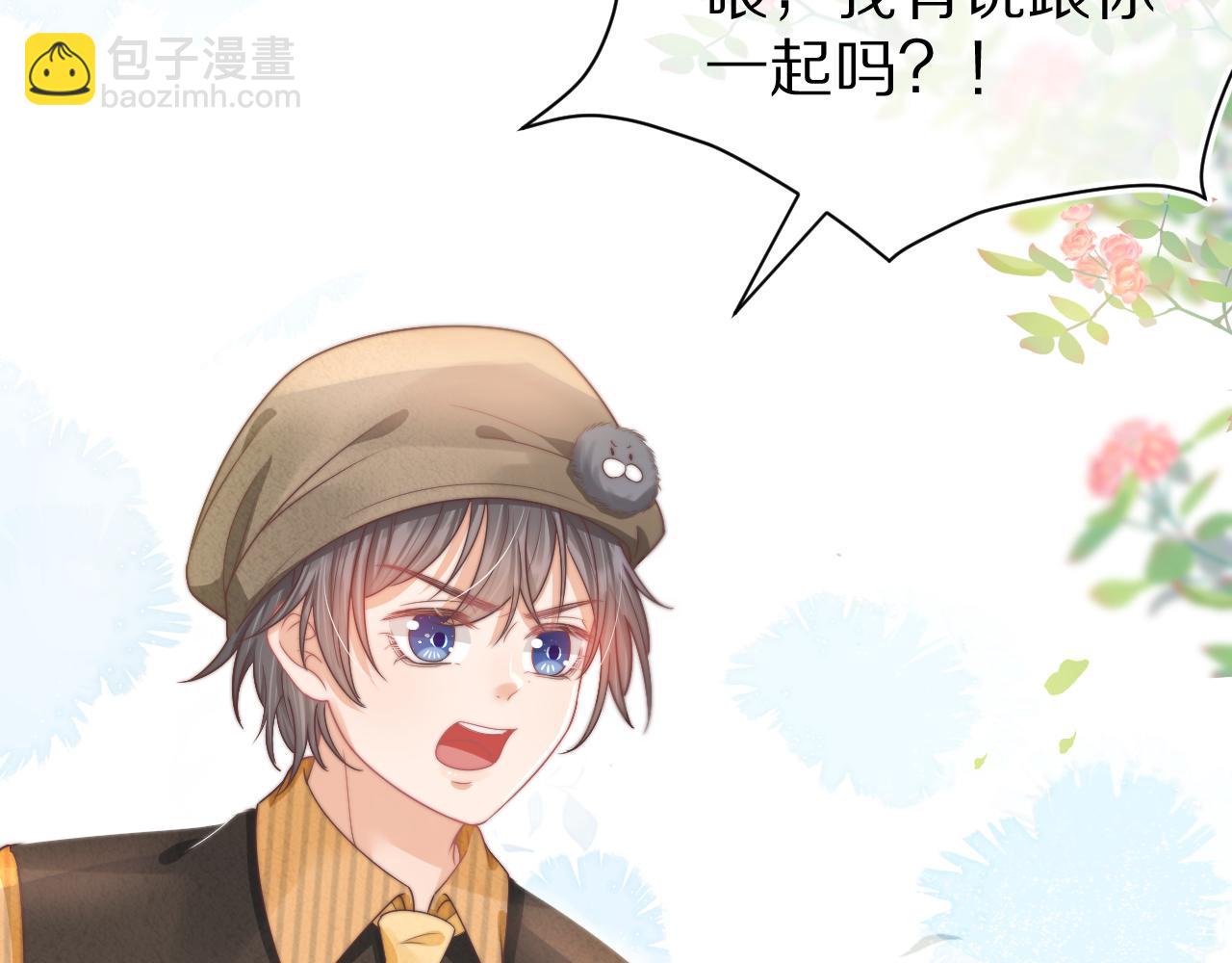第33章 陆决鬼屋危机？(1/3)-第125话