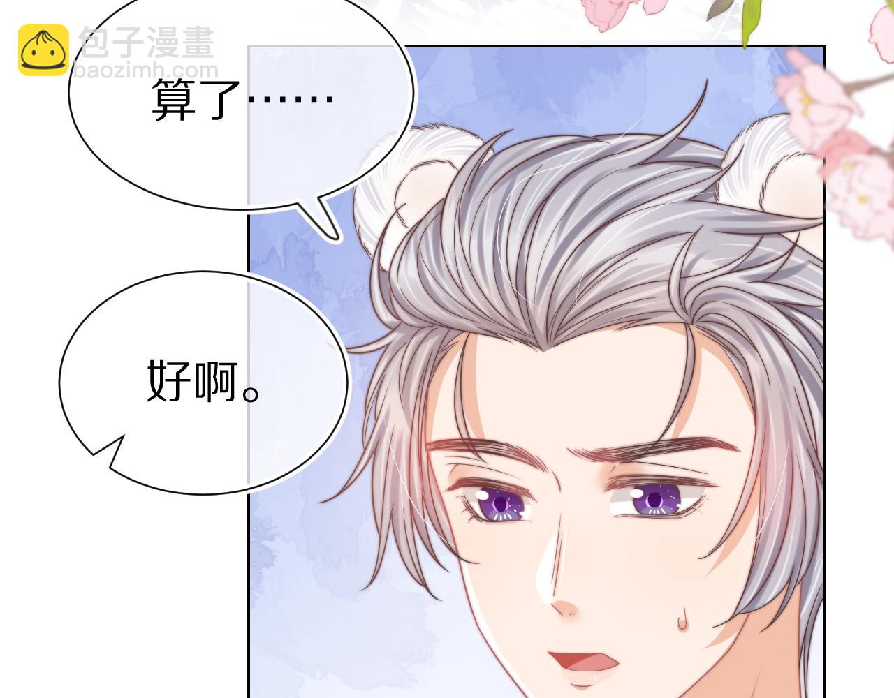 第33章 陆决鬼屋危机？(1/3)-第125话