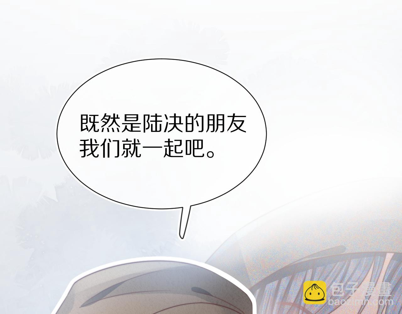 第33章 陆决鬼屋危机？(1/3)-第125话