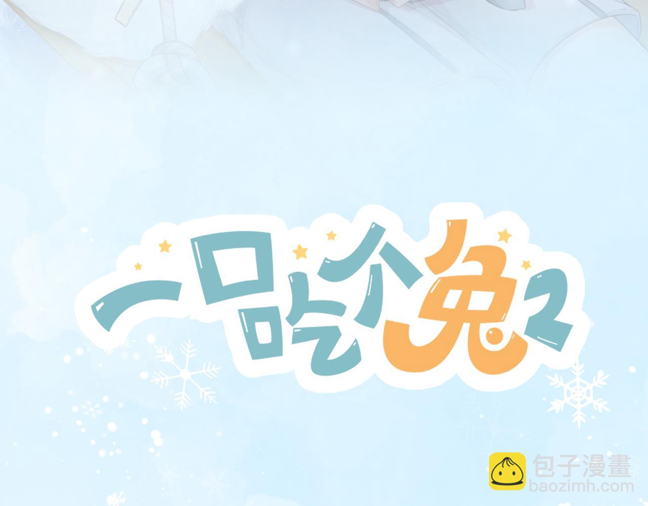 第33章 陆决鬼屋危机？(1/3)-第125话