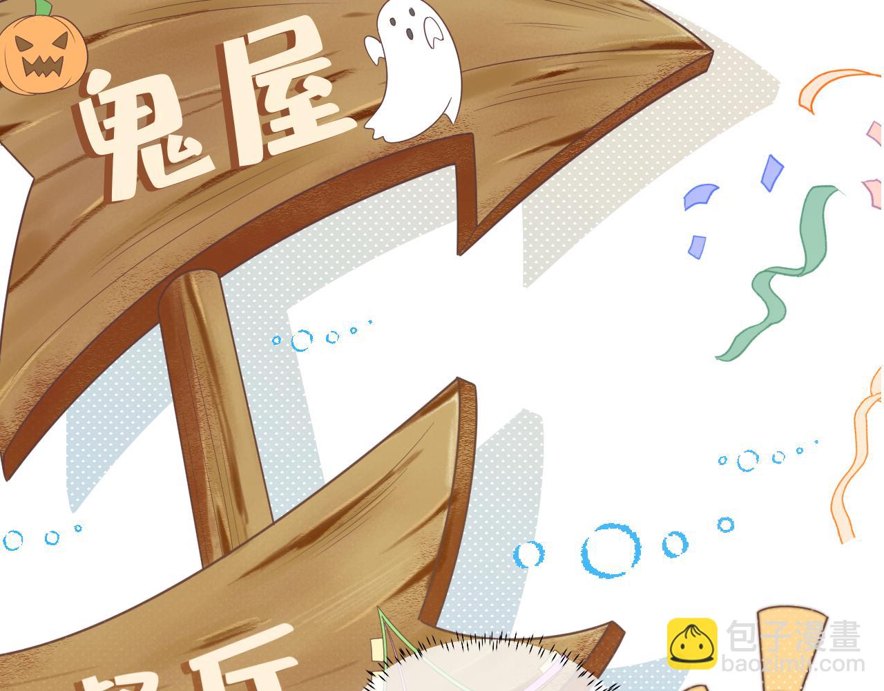 第33章 陆决鬼屋危机？(1/3)-第125话