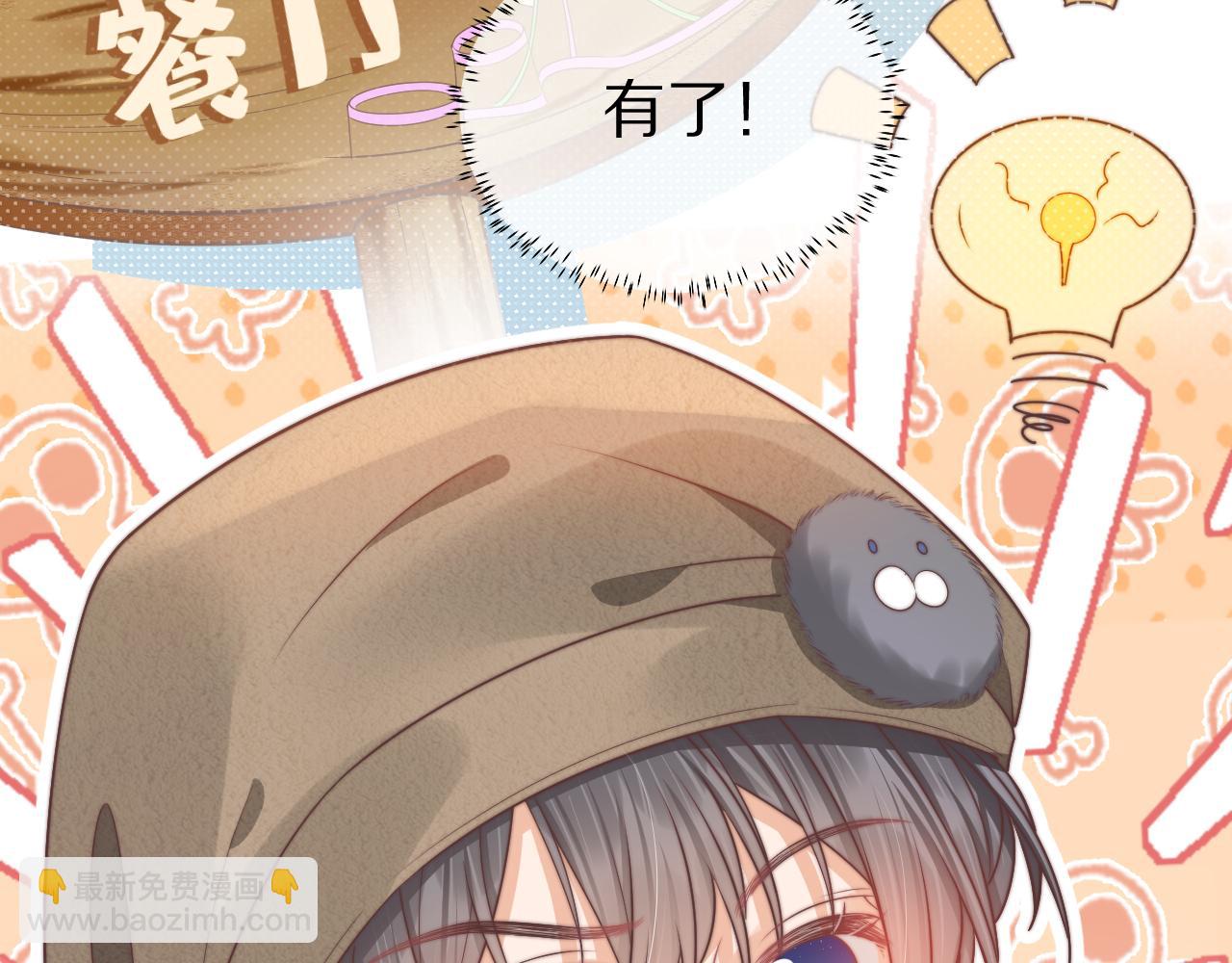 第33章 陆决鬼屋危机？(1/3)-第125话