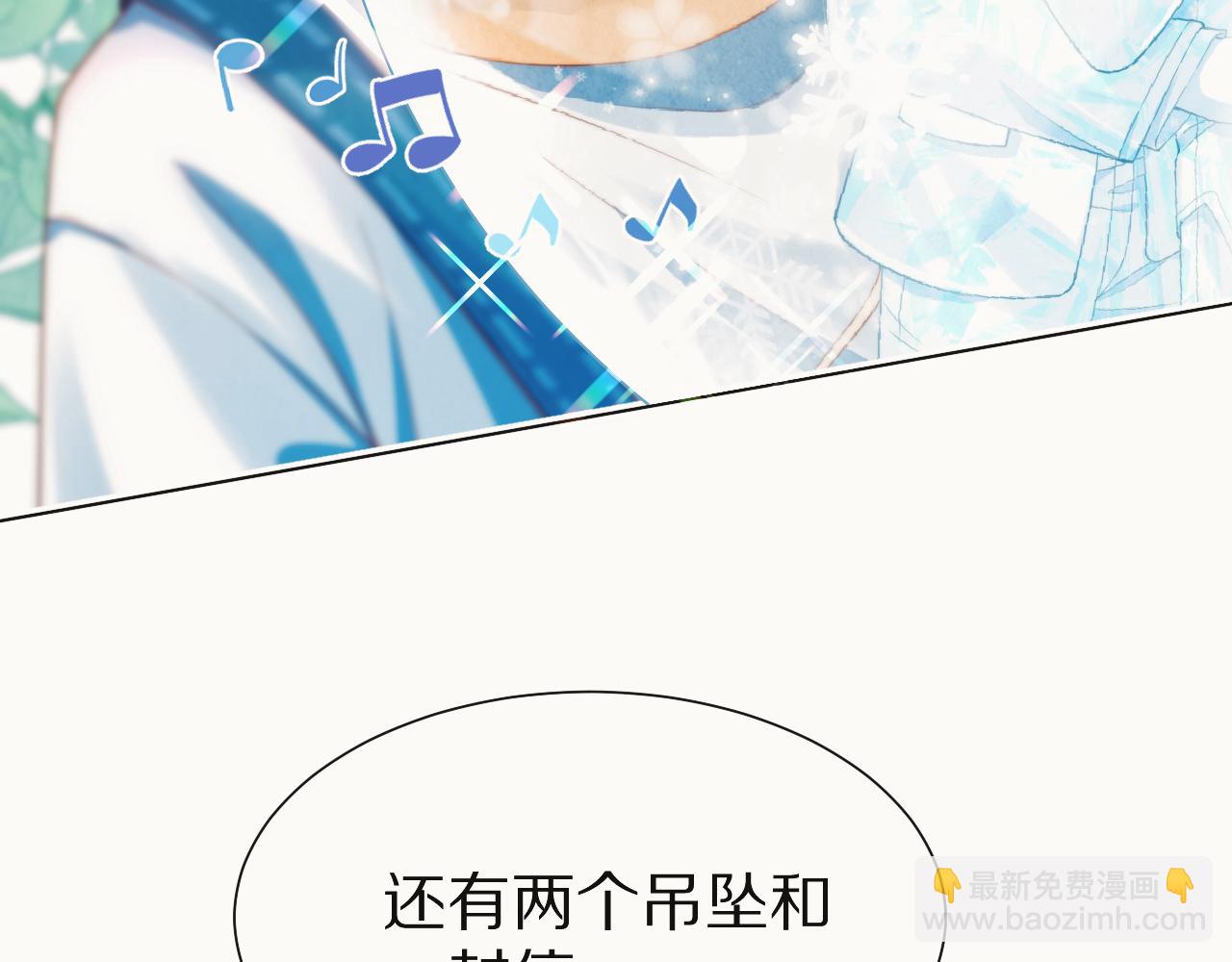 第35章  我愿意！(1/3)-第127话
