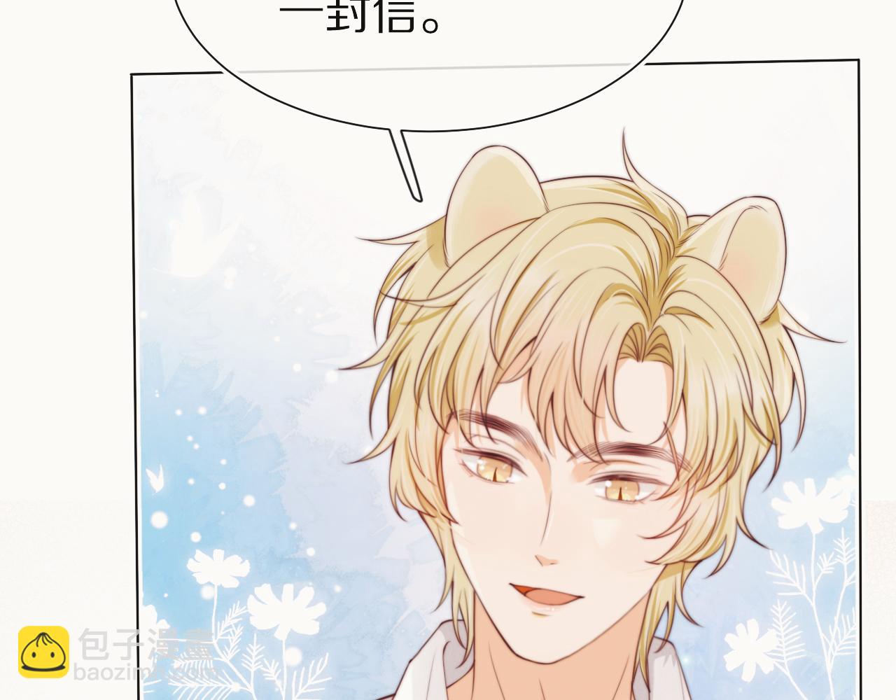 第35章  我愿意！(1/3)-第127话