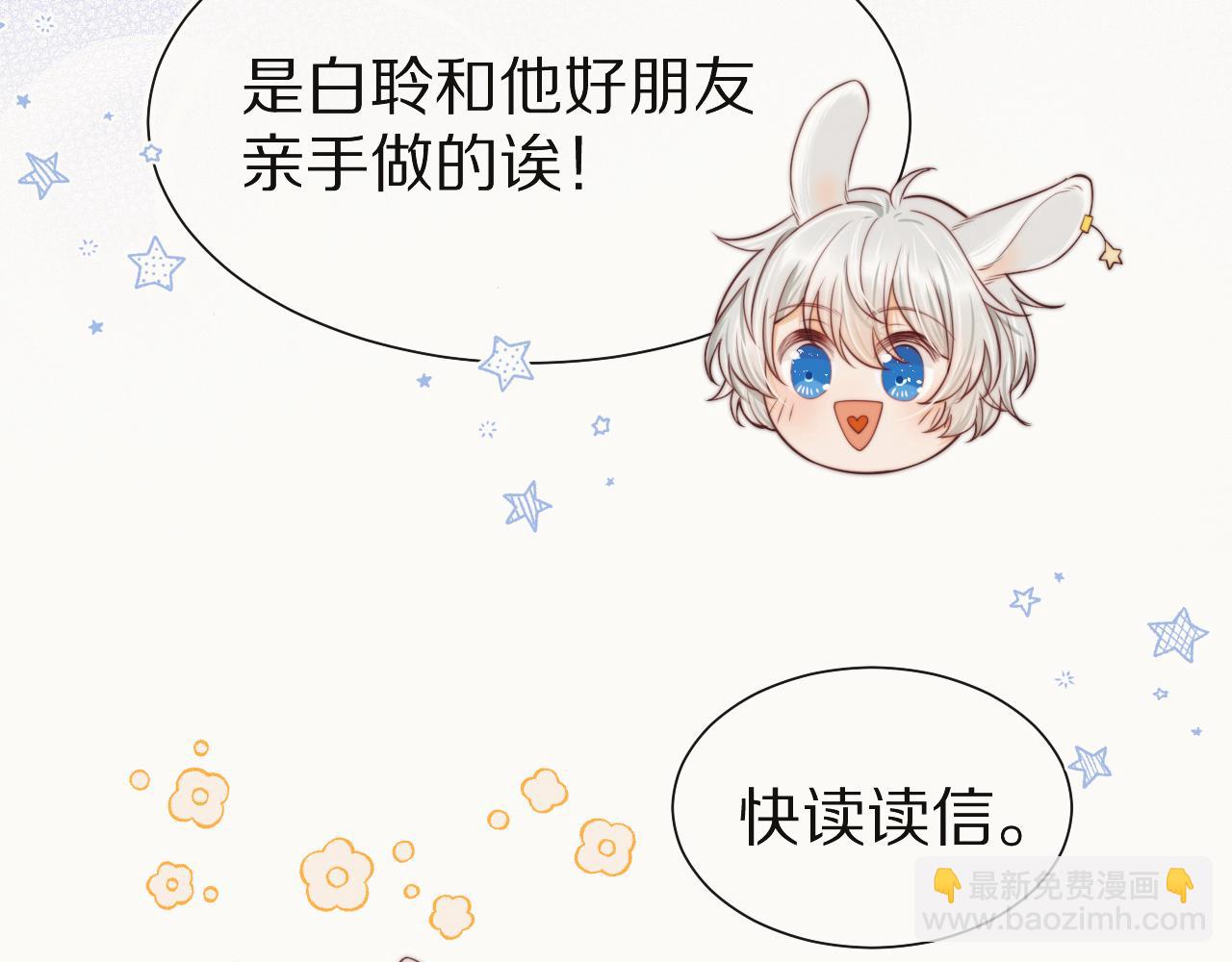 第35章  我愿意！(1/3)-第127话